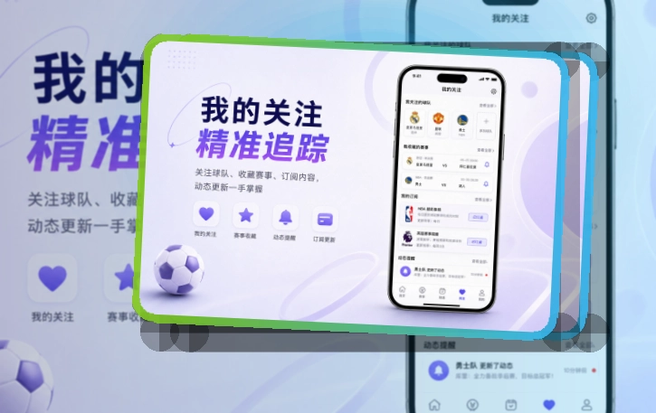 米乐APP与Android双端入口，适合不同设备切换，常用功能一步进入
